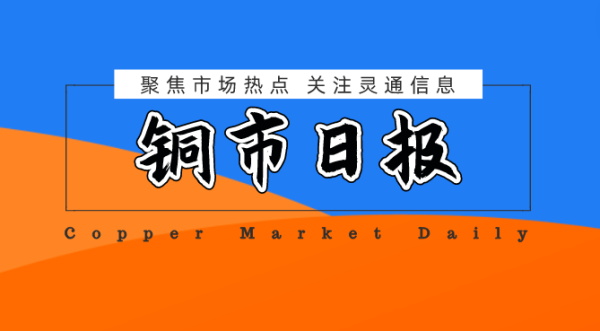 微信图片_20240910110840.png http://img-cdn.mall.lingtong.info/uploads/assets/images/{2C8B4111-D7C4-B163-C155-0B4B7CE1FDD5}.png